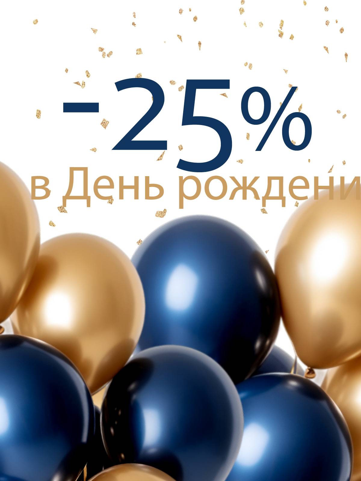 Скида ДР