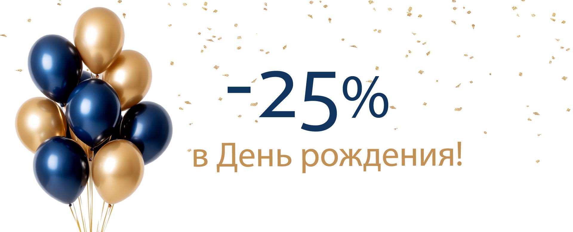 Скида ДР